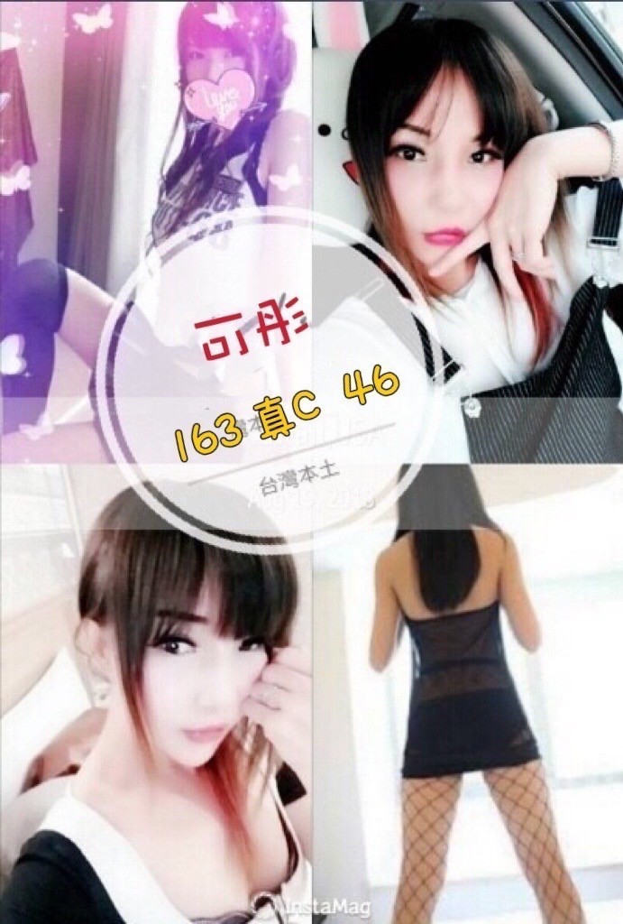 彰投 晴畫 36D 擅長無套